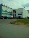 Шиномонтаж (Baykonurskaya Street, 17), tire service