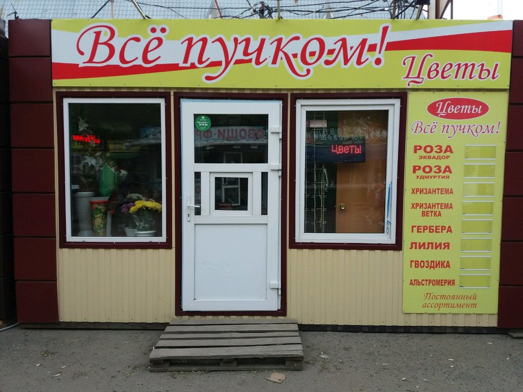 Карта чкаловского поселка омск