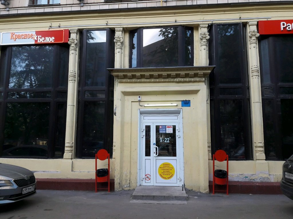 Eurodicenter люсиновская ул 53 корп 2 фото