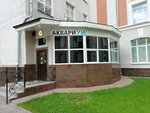 Аквариум (Новосущёвская ул., 22, стр. 1), быстрое питание в Москве