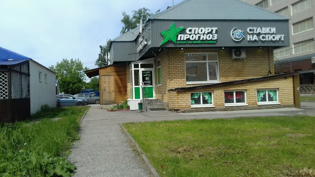 Casa de apuestas Букмекерская контора Спорт Прогноз, , foto