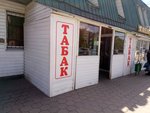 Tabak (Ryazanskaya Street, 36А), tobacco and smoking accessories shop