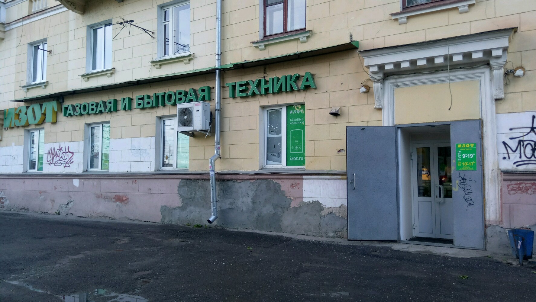 Фото СИТИЛИНК БОГОРОДСК