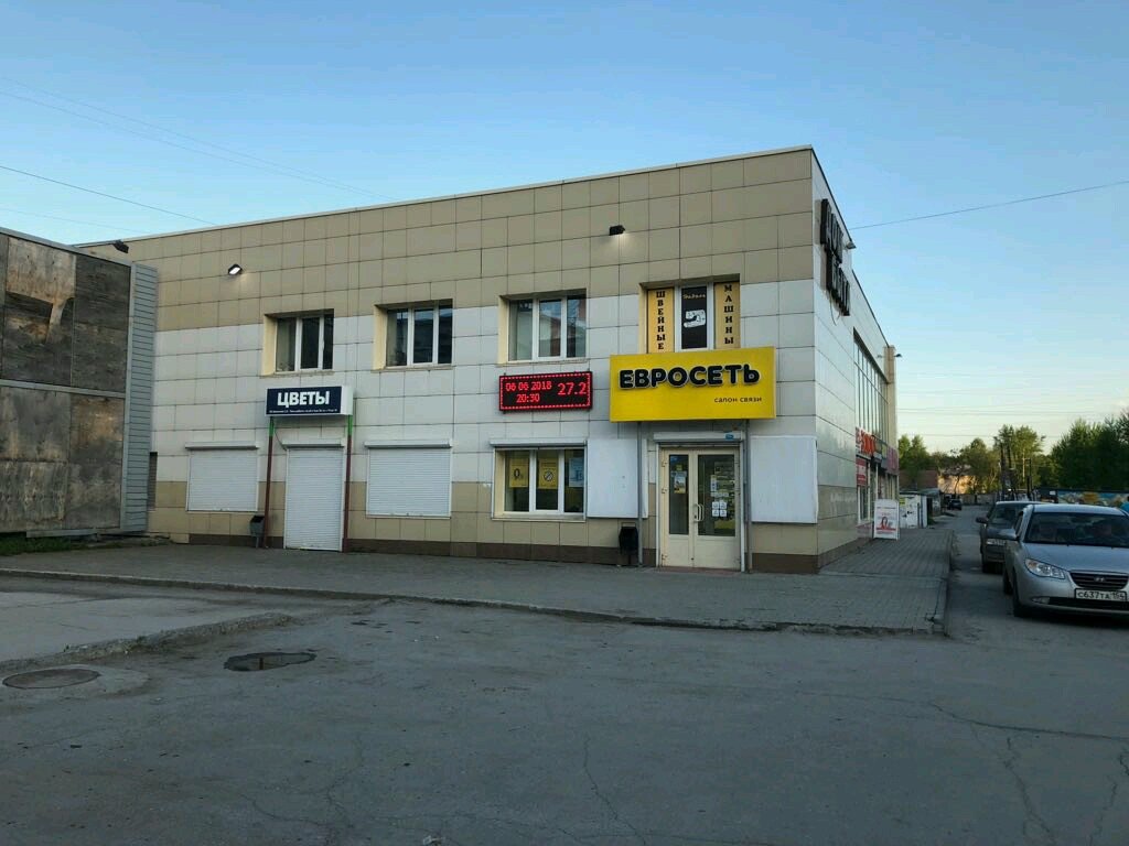 Пятый цвет ул героев труда 39 фото