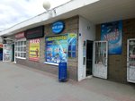 MoyDomNN (Avtozavodskiy City District, Monchegorskiy Microdistrict, Makovskogo Street, 17Б) ، متجر بيع العطور ومستحضرات التجميل