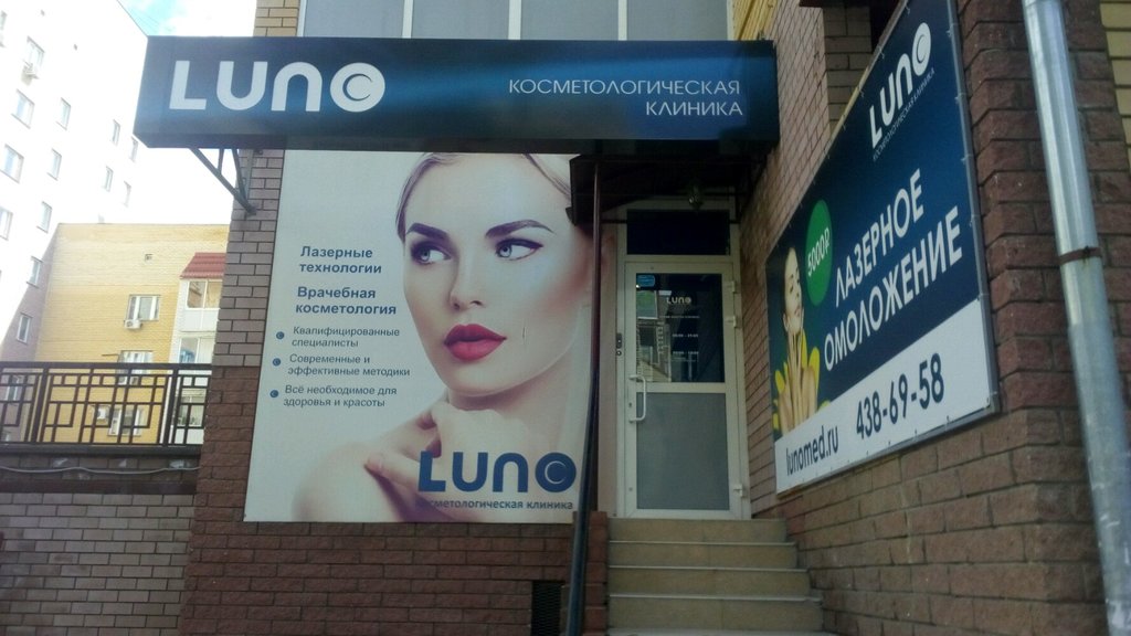 Ул генкиной нижний новгород карта