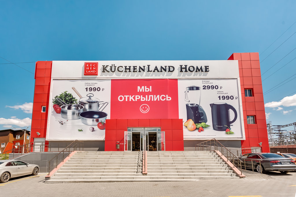 Магазин Kuchenland Ростов
