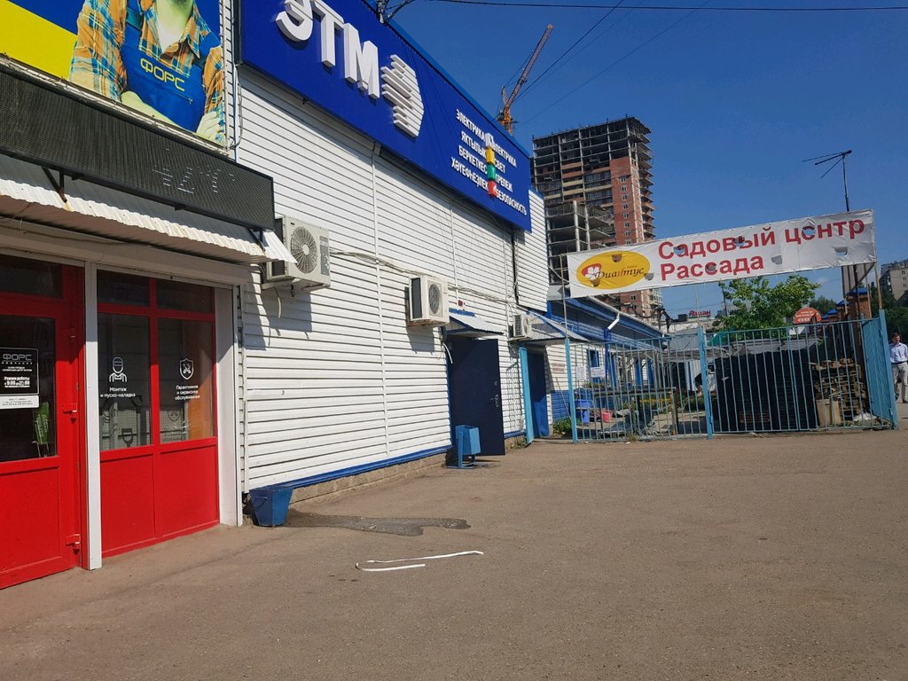 Этм ул минигали губайдуллина 14 1 фото