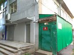 ДЮСШ № 5 (Sagita Agisha Street, 24), sports school