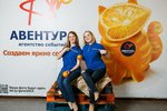 Aventura, event agency (Bolshoy Sampsonievskiy Avenue, 66А), organization of events