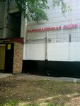 Sharm (Cherepovetskaya Street, 6), peluquería