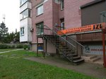 Medistom (Generala Butkova Street, 1), dental clinic