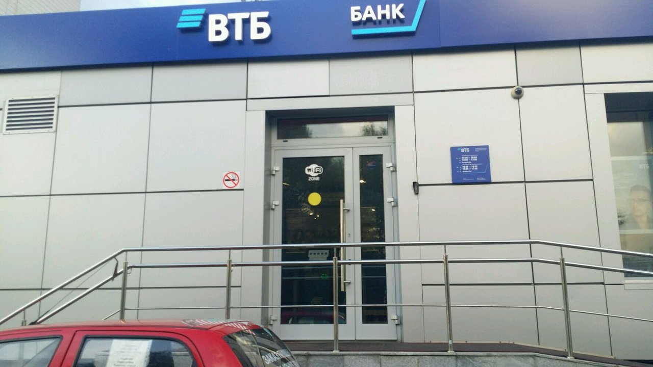 Банкоматы втб карта москва