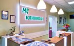 Клиника 1 (Шарикоподшипниковская ул., 13А), медцентр, клиника в Москве