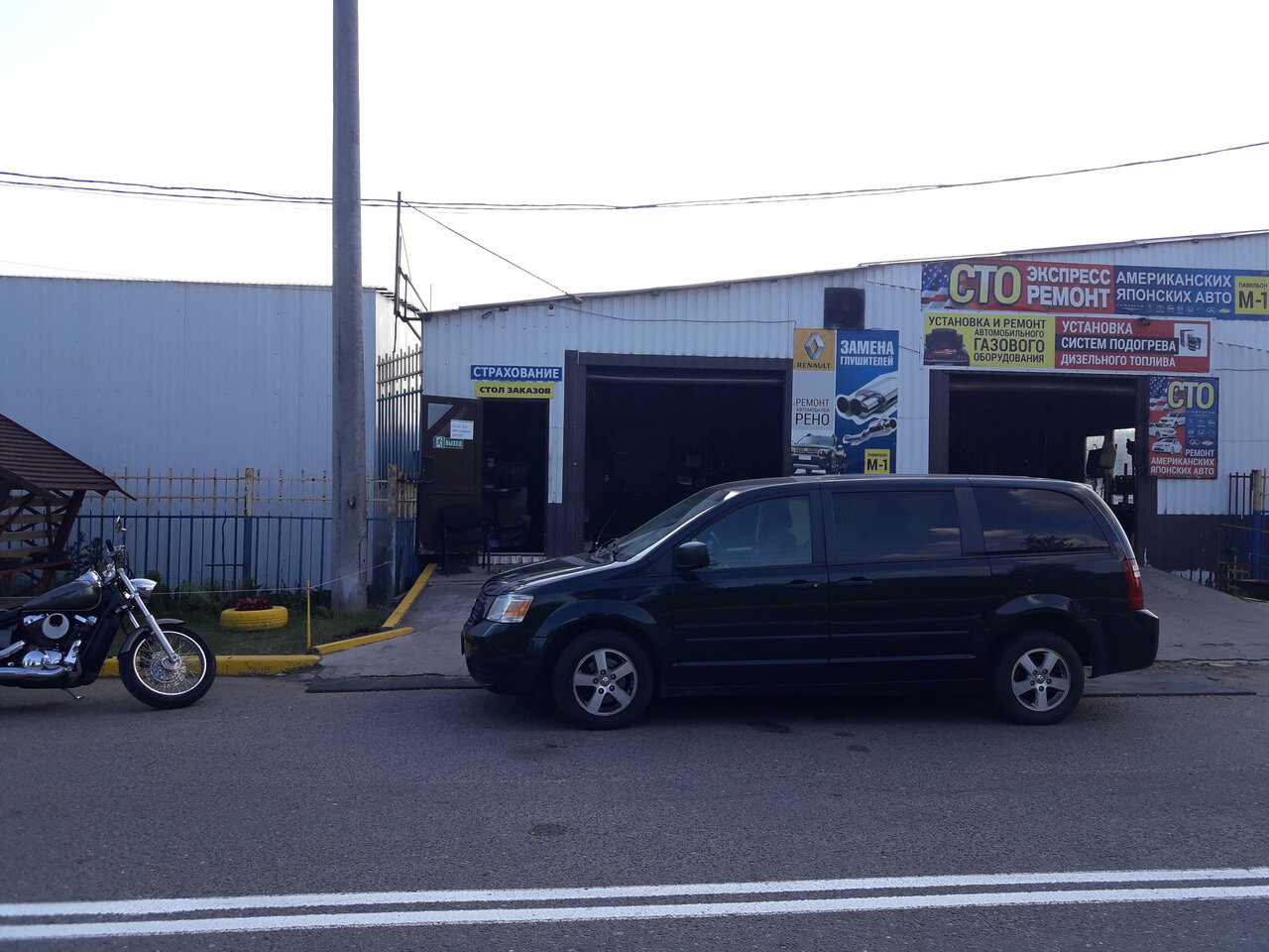 Меньковский тракт 2 минск карта