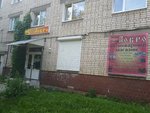 Dobro (Sulimova Street, 38), antique store