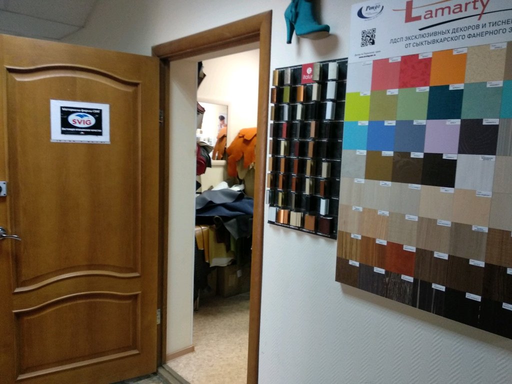 Магазин Кожи Пермь