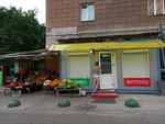 Ovoshchnoy magazin (Uritskogo Street, 32), greengrocery