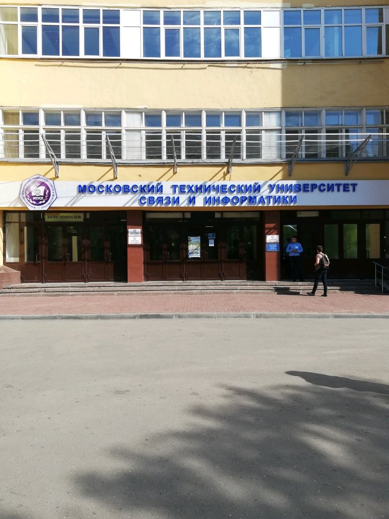 Library Library of the Moscow Technical University of Communications and Informatics, Moscow, photo