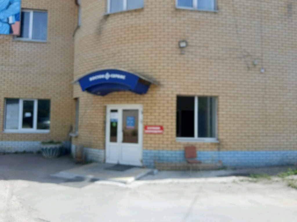 Сервис Саратов Магазины