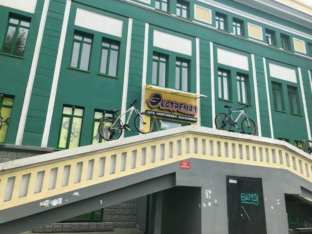الصحة و السلامة Региональный центр охраны труда и пожарной безопасности ، نوفوسيبيرسك، صورة