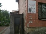 Фото 2 Пионер