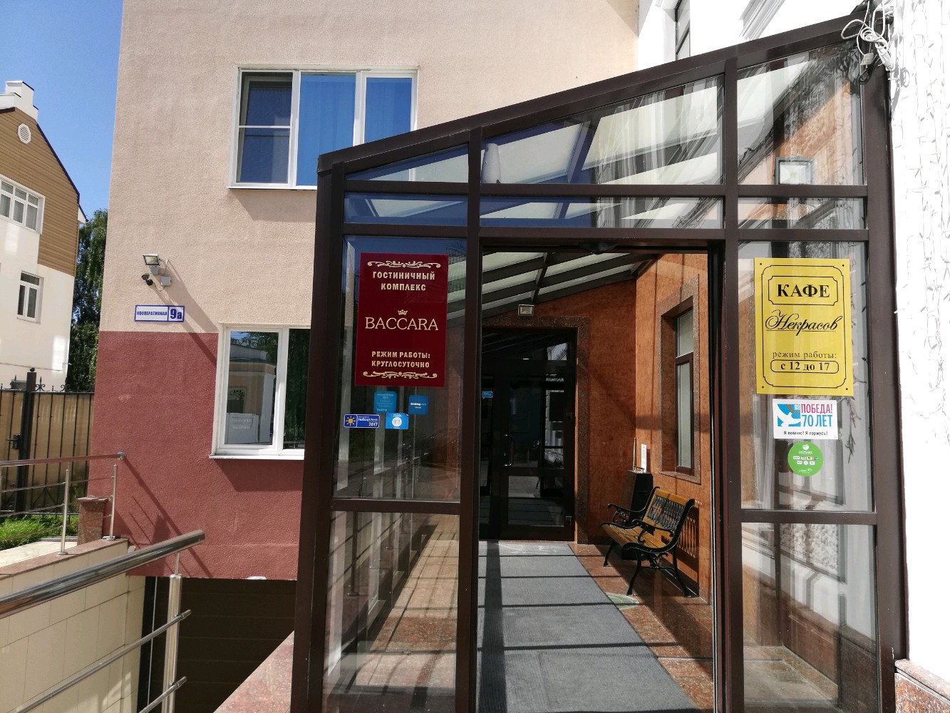 Фото отеля 5