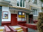Remontno-ekspluatatsionny uchastok № 4 (Demyana Bednogo Street, 7), building maintenance