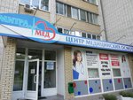 Mitra-Med (Astrakhanskaya ulitsa, 50/60) ، مركز طبي، عيادة