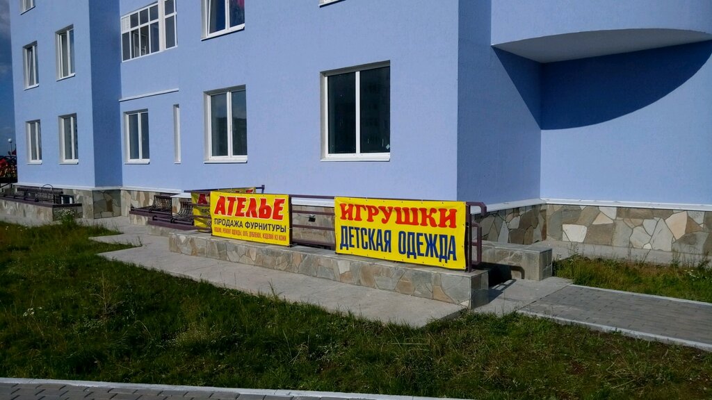 Children's clothing store Магазин детской одежды и игрушек, Perm, photo