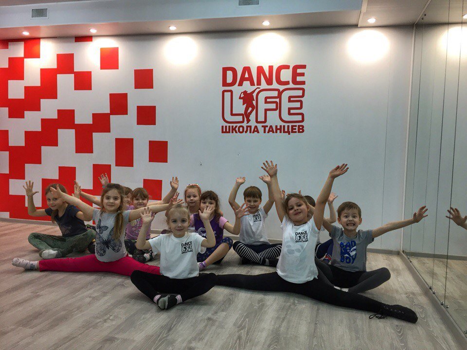 Dance Life школа танцев
