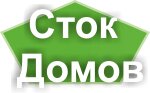 Сток Домов