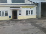 Китаянка (Zhdanova Street, вл4Ас3), car service, auto repair