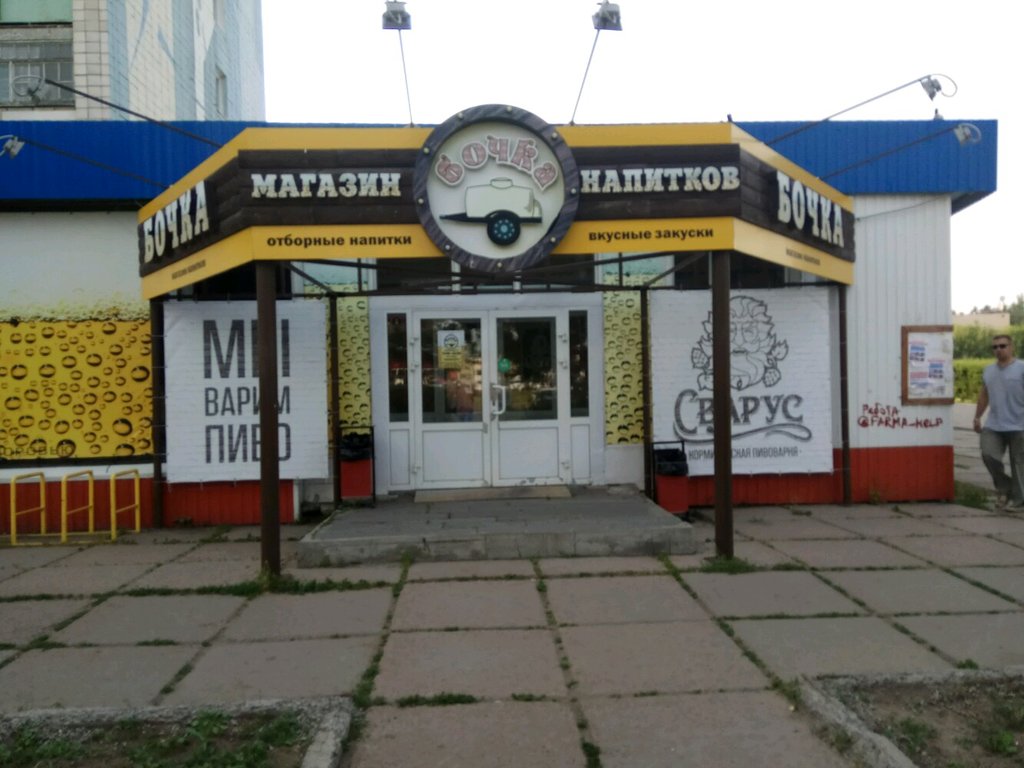 Магазин пива Бочка, Омск, фото