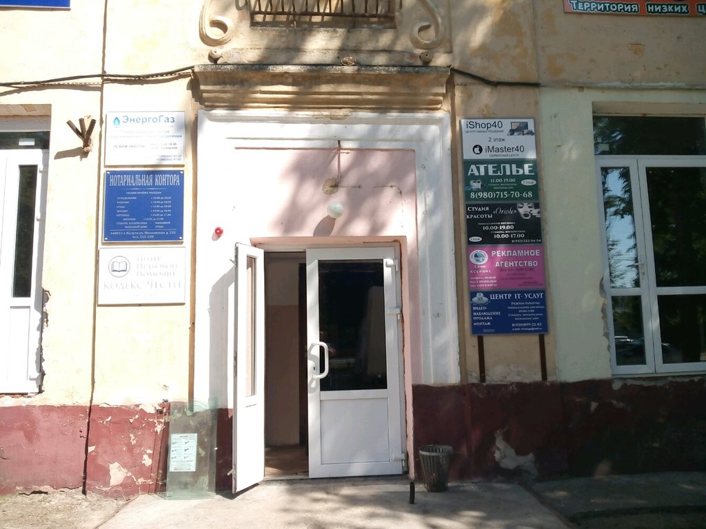 Недвижимость Калуги - агентство "40 Квартир": записи сообщества ВКонтакте