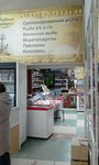 Пивной причал (Dovatora Street, 25) ، متجر بيع البيرة
