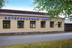 Veterinary center (Yuzhniy Val Street, 30), clínica veterinaria