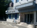 Aesp (Pakgauznoye Highway, 1), telecommunication equipment