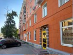 Tesoro (Tipanova Street, 2) ، أكياس وحقائب السفر