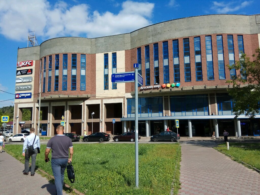 Payment terminal Sberbank of Russia, Moscow, photo