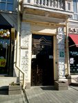 Sluzhba kontrolya Riskos (Bolshaya Sadovaya Street, 58/30), business consulting