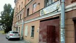 Lana Peterburg (Voronezhskaya Street, 37) ، وكالات التوظيف ، الشواغر