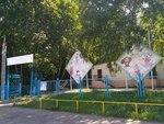 Dol Romantik (Saratov, prirodny park Kumysnaya polyana), summer camp