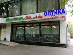 Оптика Социальных Цен (Michurinsky Avenue, 54к3), opticial store