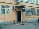 Uchastkovyy punkt politsii (Shvernika Street, 13к2), community policing point