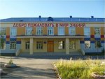 Школа № 2 (ул. Ленина, 1, п. г. т. Палатка), общеобразовательная школа в Магаданской области