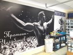 Protein-Chelyabinsk (Pobedy Avenue, 390А), sports nutrition