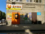 Konsultatsionny tsentr Vashe pravo (Leninskogo Komsomola Street, 5), legal services