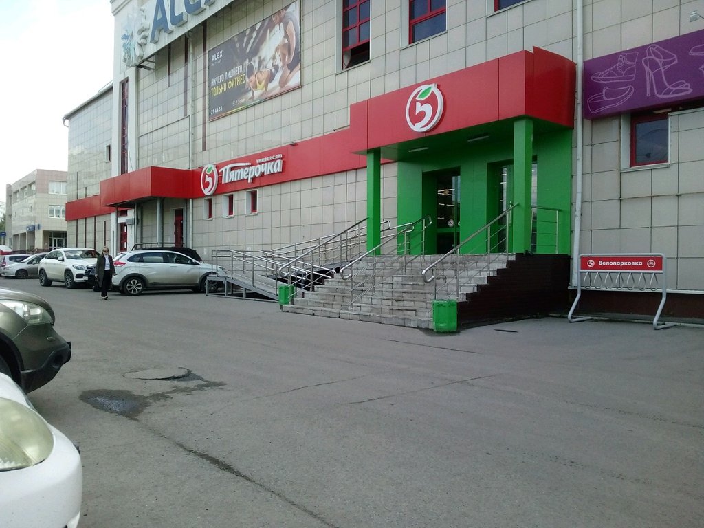 Пятёрочка, супермаркет, ул. Дианова, 7/1, Омск, Россия — Яндекс.Карты