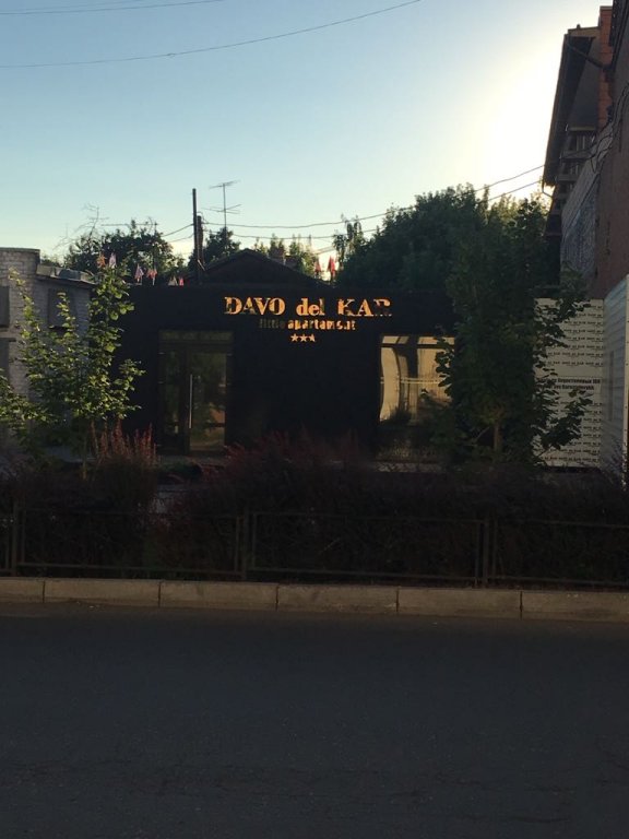 Фото Davo del Kar